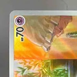 Mimikyu - SV: Scarlet & Violet Promo Cards 075 Holo NM - Image 3
