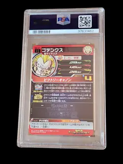 Gotenks BM2-073 UR Super Dragon Ball Heroes Mint Card SDBH Goten Trunks PSA 10🔥 - Image 2