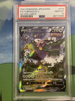 2021 Pokemon Tornadus V PSA 10 Sword & Shield Silver Lance 079/070 SR s6H JP - Image 1
