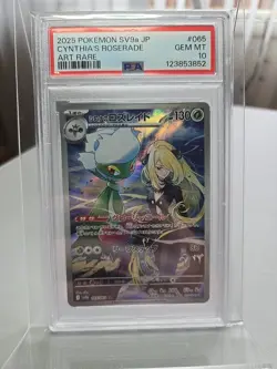 Cynthia’s Roserade 065/063 Art Rare PSA 10 2025 Pokemon Heat Wave Arena Japanese - Image 1