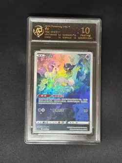 PSA 10 Mew Simplified Chinese Pokemon Card Graded - Image 1