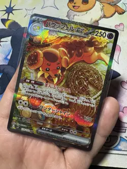 Dachsbun ex 129/102 SV7: Stellar Miracle Holo Japanese Special Art Rare Pokemon - Image 1