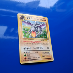 Aerodactyl No. 142 Holo Rare Fossil Pokemon Japanese Heavily Played - Image 2