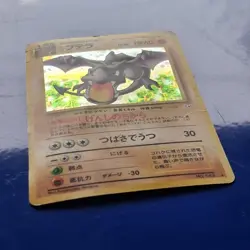 Aerodactyl No. 142 Holo Rare Fossil Pokemon Japanese Heavily Played - Image 3