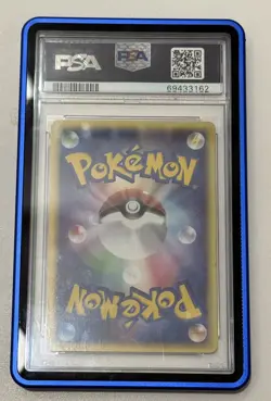 PSA 10 Politoed EX Golden Sky Silvery Ocean 1st Edition #27 2005 JPN Pokemon - Image 2