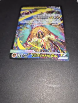 Mega Hawlucha EX SIR 283/217 Ascended Heroes Special Illustration Rare Pokemon - Image 3