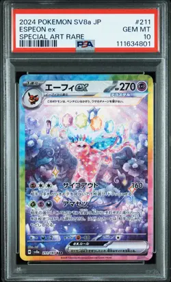 PSA 10 Espeon EX 211/187 - Special Art Rare Pokemon TCG Japanese - GEM MT - Image 1