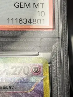 PSA 10 Espeon EX 211/187 - Special Art Rare Pokemon TCG Japanese - GEM MT - Image 3
