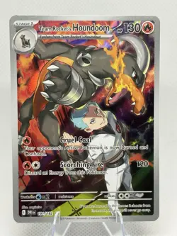 Pokemon Team Rocket's Houndoom Illustration Rare Full Art Holo 191/182 Sv10 2025 - Image 1