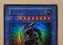 Yugioh Japanese Super Rare Black Luster Soldier No_Ref Initial First 2000 OCG - Image 2