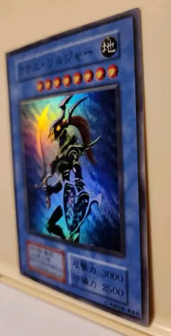 Yugioh Japanese Super Rare Black Luster Soldier No_Ref Initial First 2000 OCG - Image 5