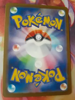 Steelix AR 074/066 SV4M Future Flash - Pokemon Card Japanese Scarlet & Violet LP - Image 2