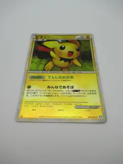 Pichu 1st Edition Ultra Rare Card Japanese Pokemon Card - Image 2