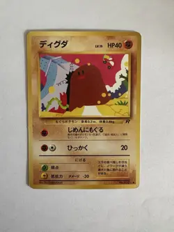 Vtg Pokemon Card Japanese Diglett 050 Rocket Gang LP 1996 1997 Vintage - Image 1