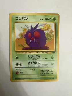 Japanese Venonat No. 048 Jungle Set - Common Pokemon Card D1 - Image 1