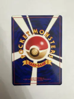 Japanese Venonat No. 048 Jungle Set - Common Pokemon Card D1 - Image 2