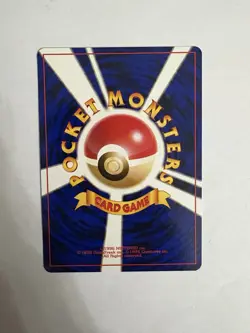 Japanese Koga's Tangela No. 114 Gym Challenge - Common Pokemon Card - NM/M - Image 2