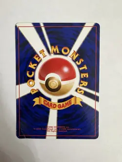 ARCANINE - No. 059 - Japanese Base Set - Pokemon Card - PL - Image 2