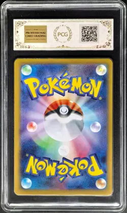 Pokemon Cards JPN. Articuno SV9 102/100 AR PCG 9 (SAME AS PSA 9) - Image 2