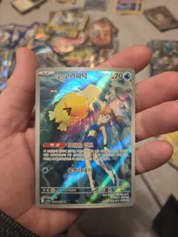 Pokemon Misty's Psyduck Art Rare Holo Sv9a Heat Wave Arena 071/063 Japanese Card - Image 1