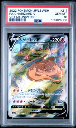2022 POKEMON JPN SWORD & SHIELD VSTAR UNIVERSE #211 FULL ART/CHARIZARD V PSA 10 - Image 1