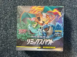 Pokemon TCG Remix Bout Booster Box Japanese - Image 1