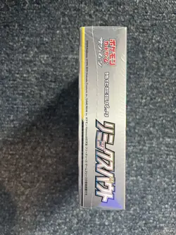 Pokemon TCG Remix Bout Booster Box Japanese - Image 3
