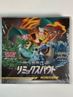 Pokemon Remix Bout SM11a 2019 Japanese Booster Box (Sun & Moon) Sealed US Seller - Image 1