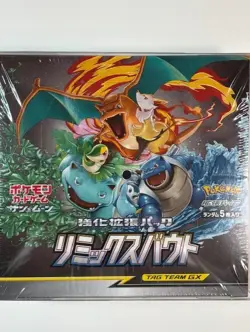 Pokemon Remix Bout SM11a 2019 Japanese Booster Box (Sun & Moon) Sealed US Seller - Image 2
