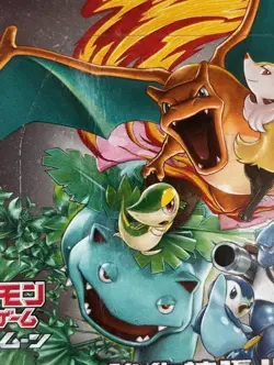 Pokemon Remix Bout SM11a 2019 Japanese Booster Box (Sun & Moon) Sealed US Seller - Image 3