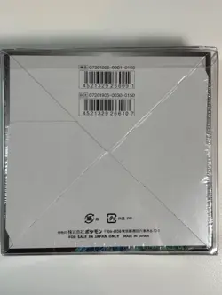 Pokemon Remix Bout SM11a 2019 Japanese Booster Box (Sun & Moon) Sealed US Seller - Image 5