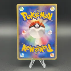 Geodude Pokemon Card Game e-Series 1st Edition E1 022/128 Japanese M2-36 - Image 2