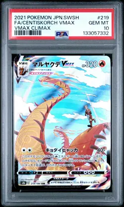 2021 POKEMON JPN SWORD & SHIELD VMAX CLIMAX FULL ART/CENTISKORCH VMAX PSA 10 - Image 1