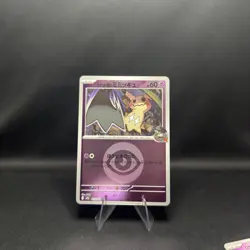 Team Rocket’s Mimikyu 079 (Psychic Energy Foil) - Mega Dream Ex - M2a - Pokemon - Image 1