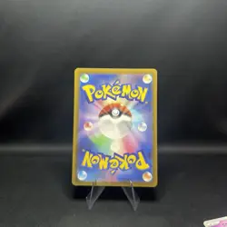 Team Rocket’s Mimikyu 079 (Psychic Energy Foil) - Mega Dream Ex - M2a - Pokemon - Image 2