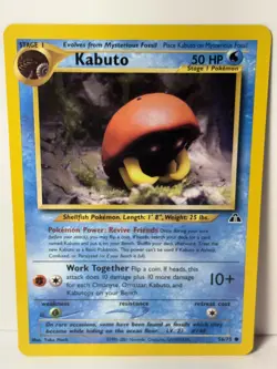 Kabuto 56/75 Neo Discovery NM Pokemon Fast Shipping - Image 1
