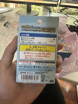 Pokemon Card MEGA Start Deck 100 Battle Collection Japanese NEW - Image 2