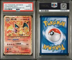Pokemon Charizard 001/025 PSA 10 Gem Mint Chinese 25th Anniversary MISLABELLED - Image 2