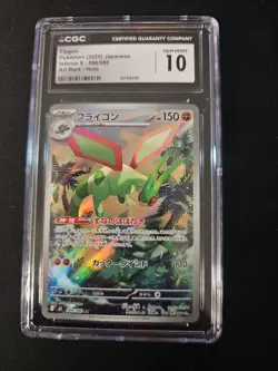 Flygon #088/080 Art Rare CGC 10 Gem Mint Inferno X Japanese Pokemon Slab - Image 1