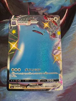 NM - Pokemon Japanese Ditto VMAX 324/190 SSR Shiny Star V s4a Secret Rare - Image 1