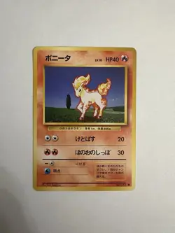 1996 Pokemon Ponyta No. 077 Base Set Japanese - Image 1