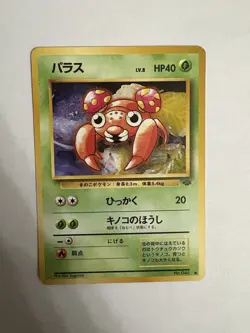 Paras Japanese Jungle Common Pokemon TCG - Image 1