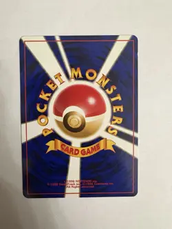 1997 Light Played Pokemon Cloyster No. 091 Fossil Set Japanese - Image 2