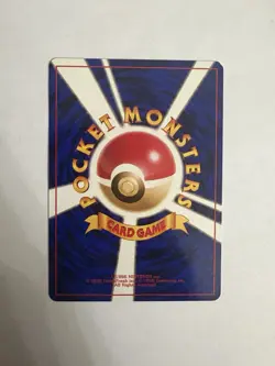 Koga's Zubat #41 Pokemon Gym Challenge Japanese - Image 2