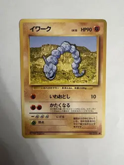 ONIX BASE SET JAPANESE POKEMON TCG - Image 1