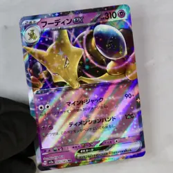 Pokemon Alakazam ex 065/165 SV2a Japanese RR Holo Near Mint - Image 2
