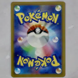 Pokemon Alakazam ex 065/165 SV2a Japanese RR Holo Near Mint - Image 3