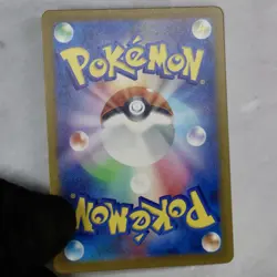 Pokemon Alakazam ex 065/165 SV2a Japanese RR Holo Near Mint - Image 4