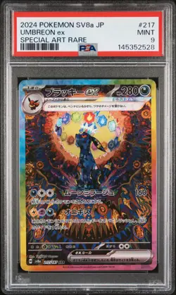 2024 POKEMON JAPANESE SV8a-TERASTAL FEST ex 217 UMBREON EX SAR PSA 9 - Image 1