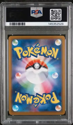 2024 POKEMON JAPANESE SV8a-TERASTAL FEST ex 217 UMBREON EX SAR PSA 9 - Image 2